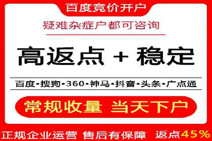 百度推广案例：揭秘高转化广告策略